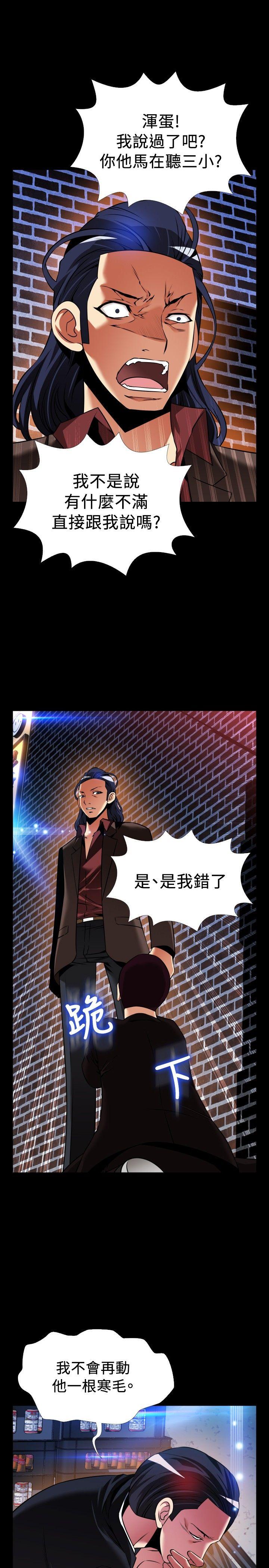 [Manhwa] Love aid Plot, big breasts#[32P]-5