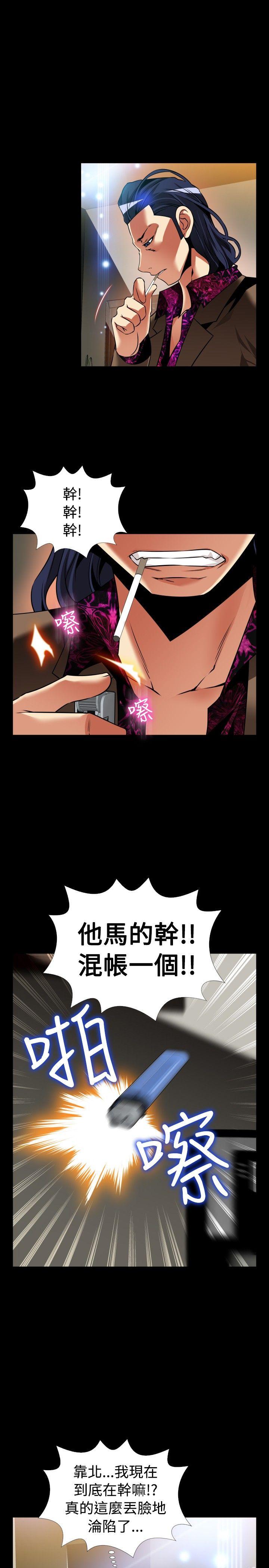 [Manhwa] Love aid Plot, big breasts#[37P]-11
