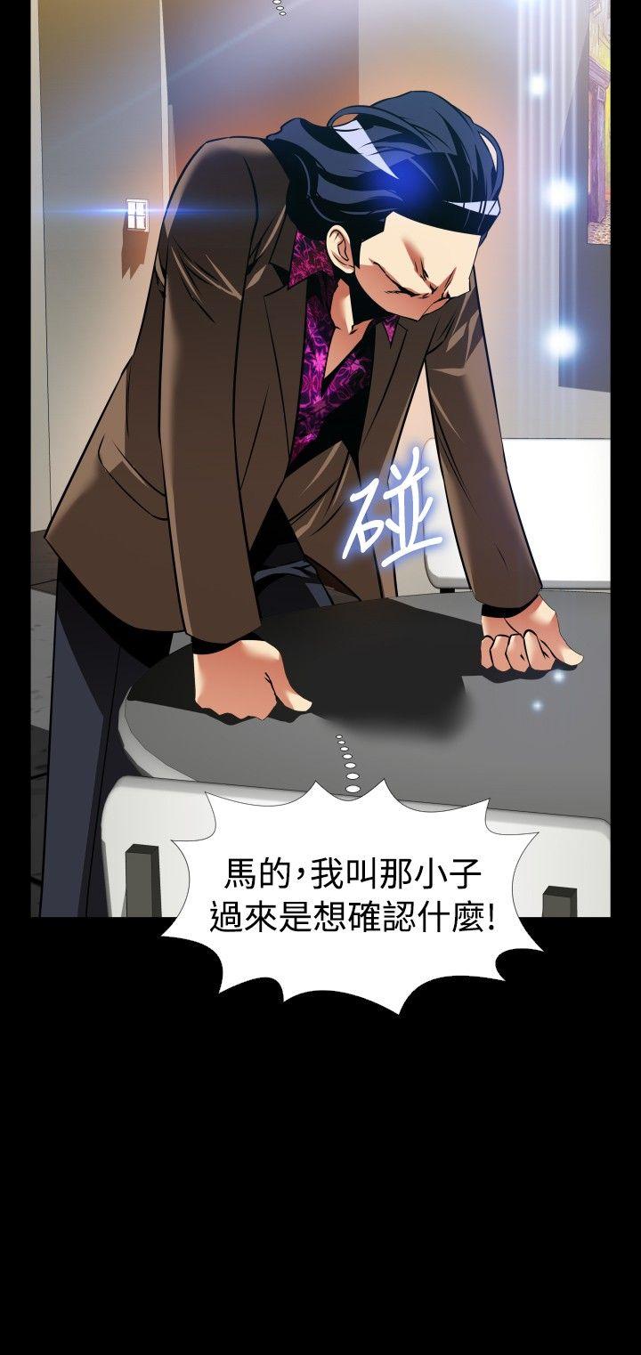 [Manhwa] Love aid Plot, big breasts#[37P]-12
