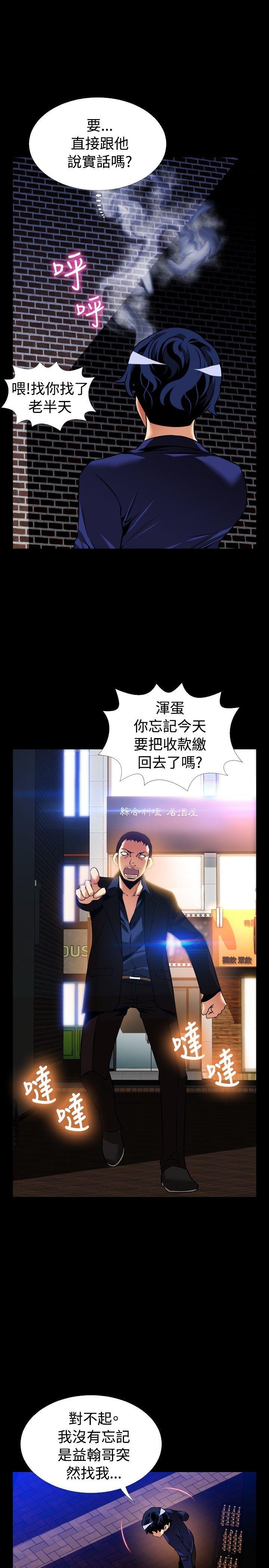 [Manhwa] Love aid Plot, big breasts#[37P]-15