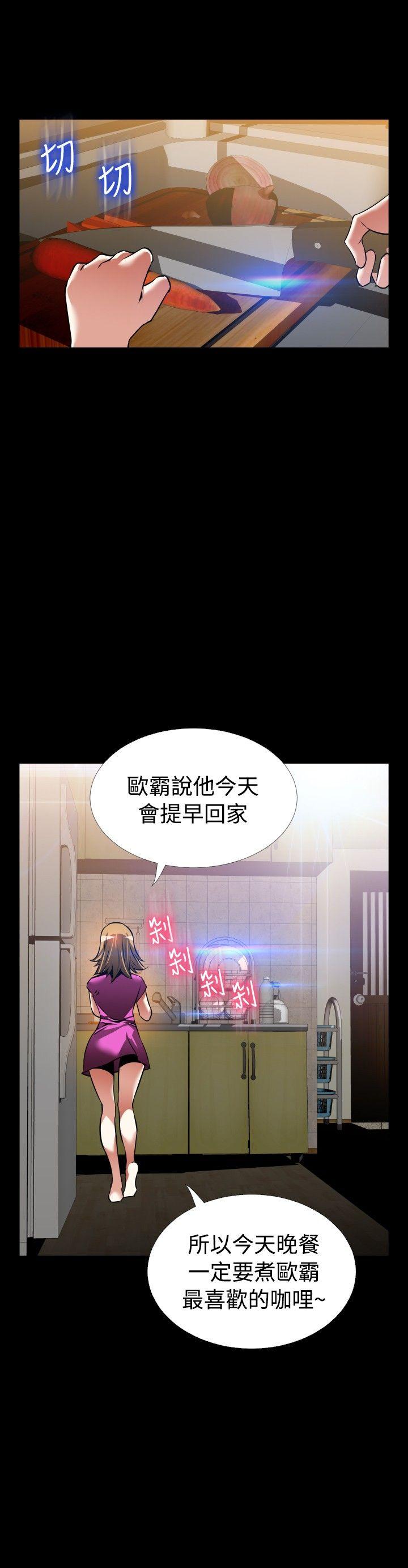 [Manhwa] Love aid Plot, big breasts#[37P]-18