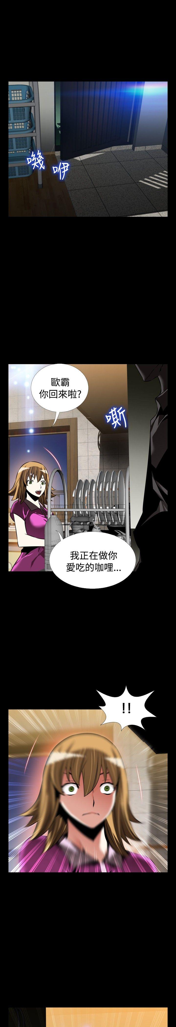 [Manhwa] Love aid Plot, big breasts#[37P]-19