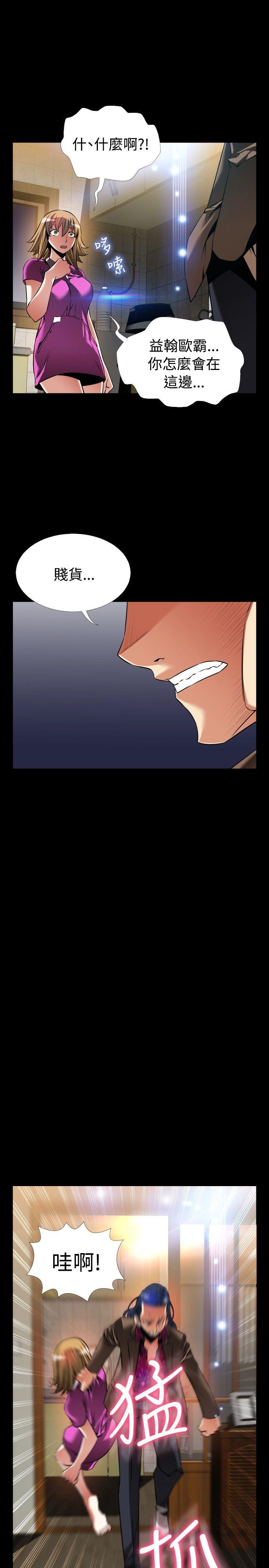 [Manhwa] Love aid Plot, big breasts#[37P]-21