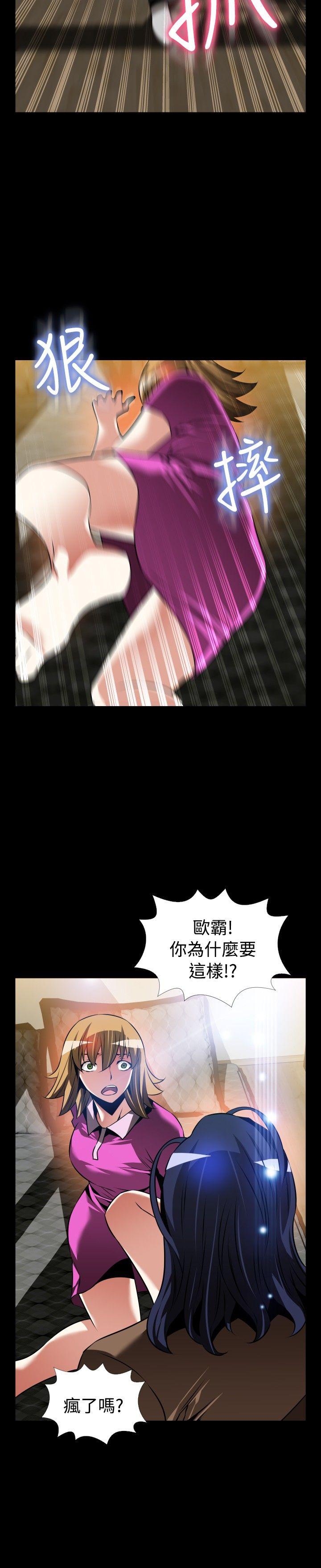 [Manhwa] Love aid Plot, big breasts#[37P]-22