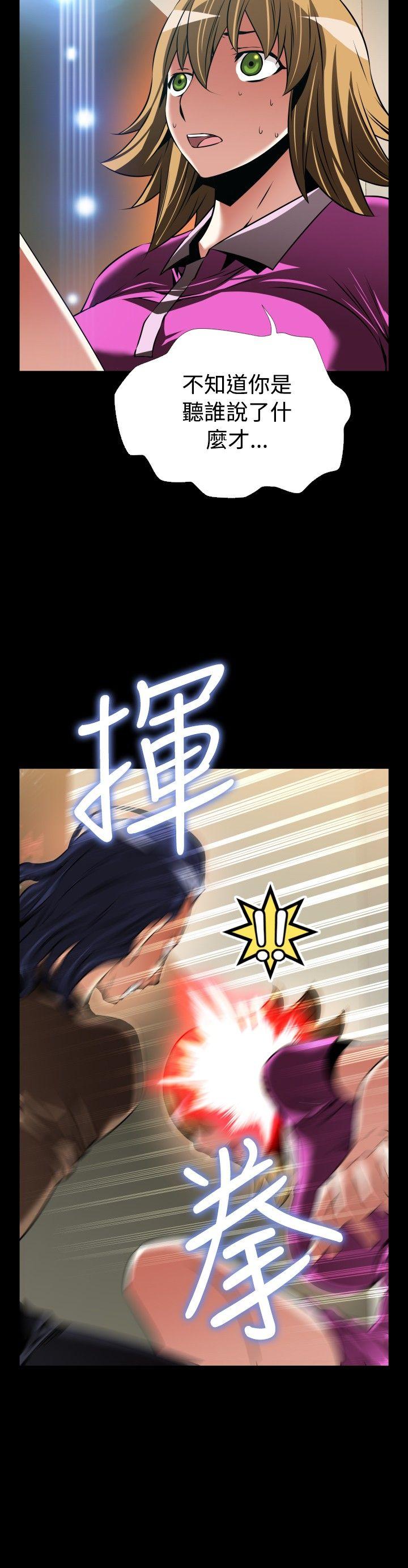 [Manhwa] Love aid Plot, big breasts#[37P]-24