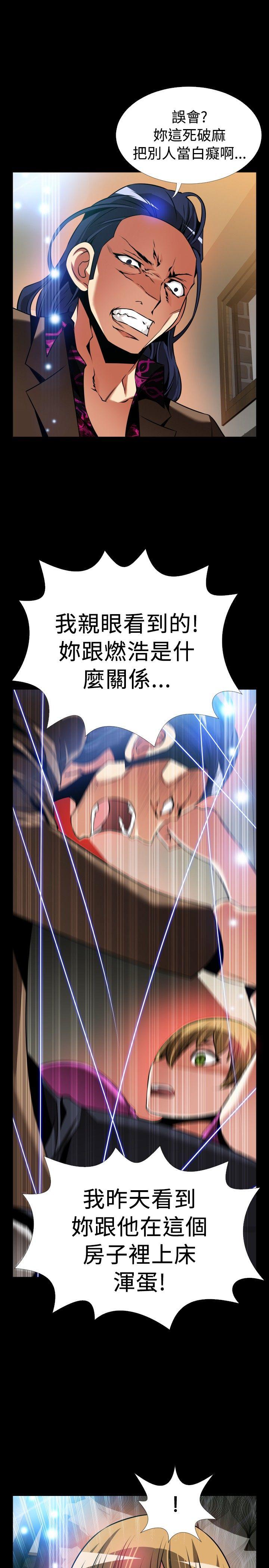 [Manhwa] Love aid Plot, big breasts#[37P]-25