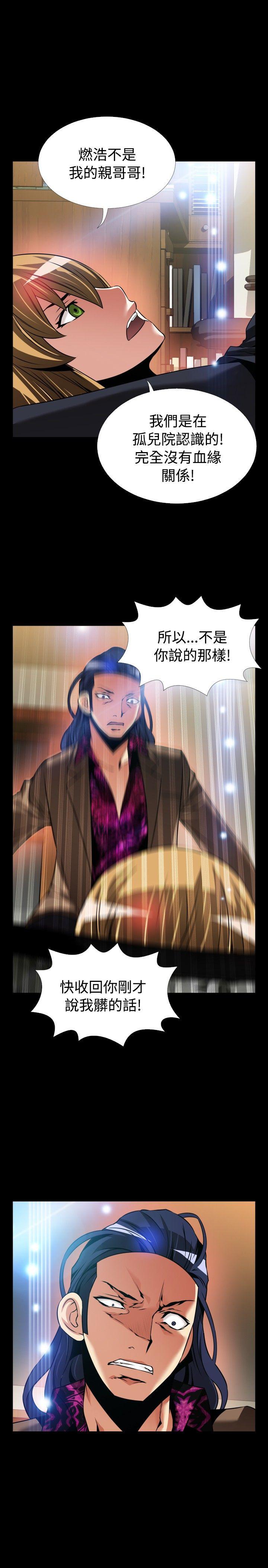 [Manhwa] Love aid Plot, big breasts#[37P]-27