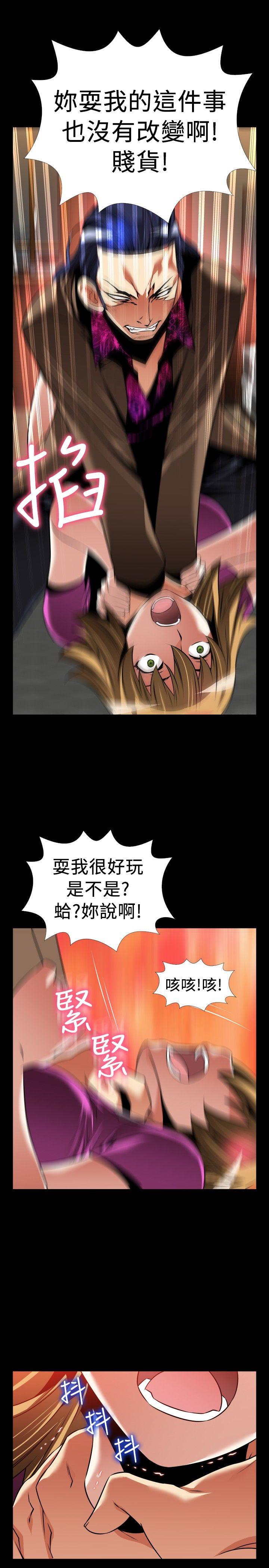 [Manhwa] Love aid Plot, big breasts#[37P]-29