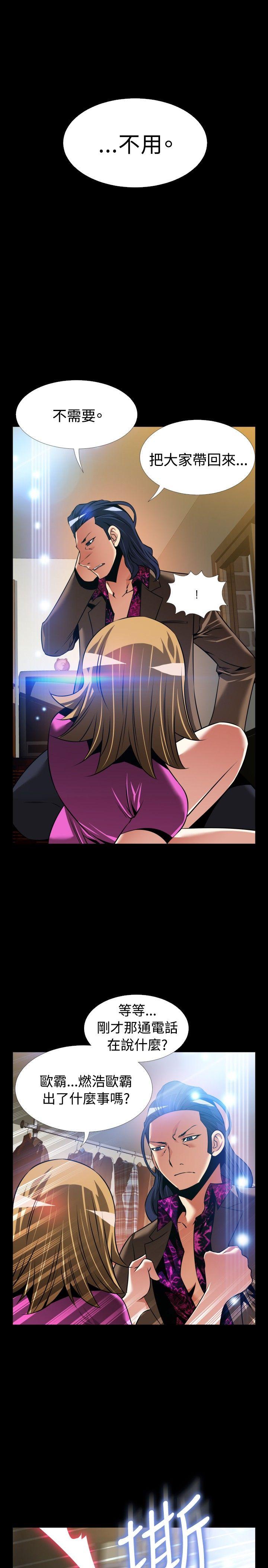[Manhwa] Love aid Plot, big breasts#[37P]-33