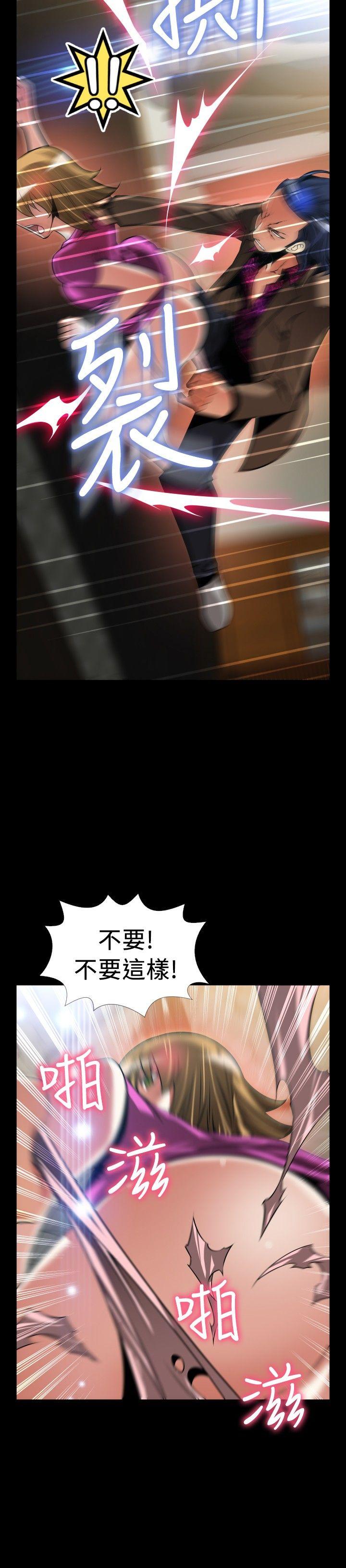 [Manhwa] Love aid Plot, big breasts#[37P]-34