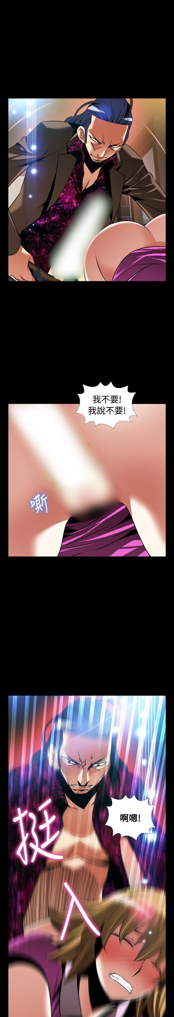[Manhwa] Love aid Plot, big breasts#[37P]-35