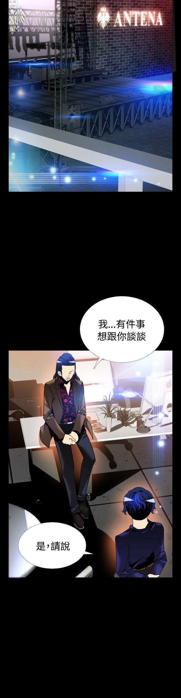 [Manhwa] Love aid Plot, big breasts#[37P]-4