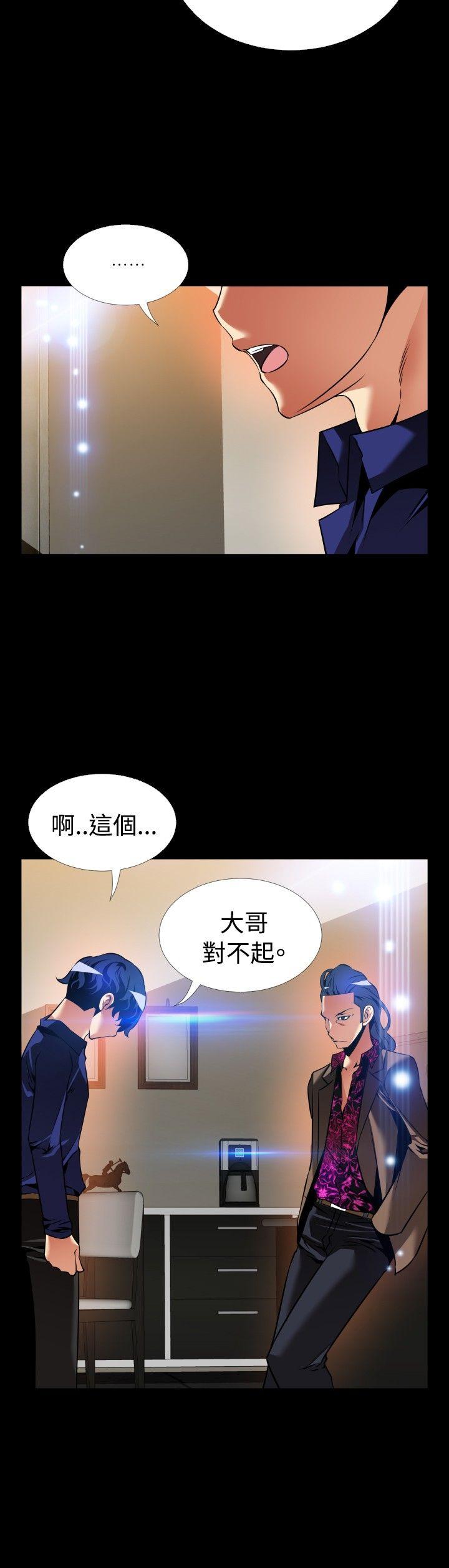 [Manhwa] Love aid Plot, big breasts#[37P]-6