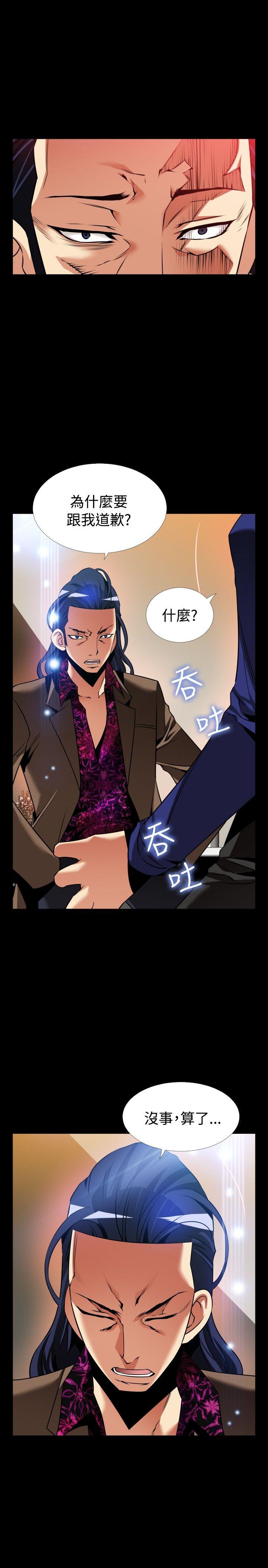 [Manhwa] Love aid Plot, big breasts#[37P]-7