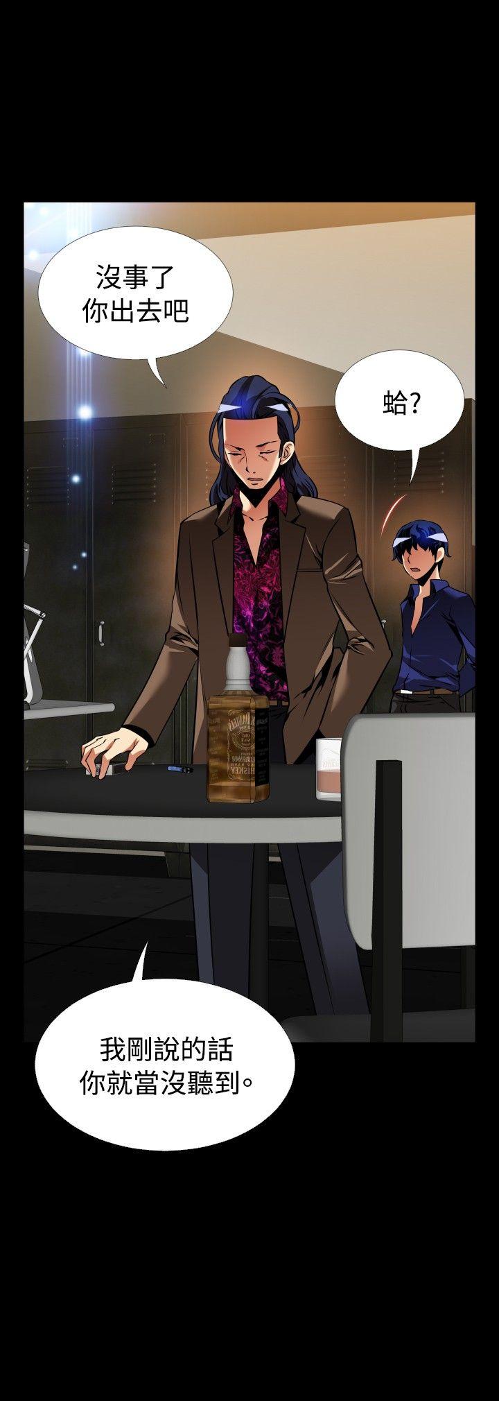 [Manhwa] Love aid Plot, big breasts#[37P]-8