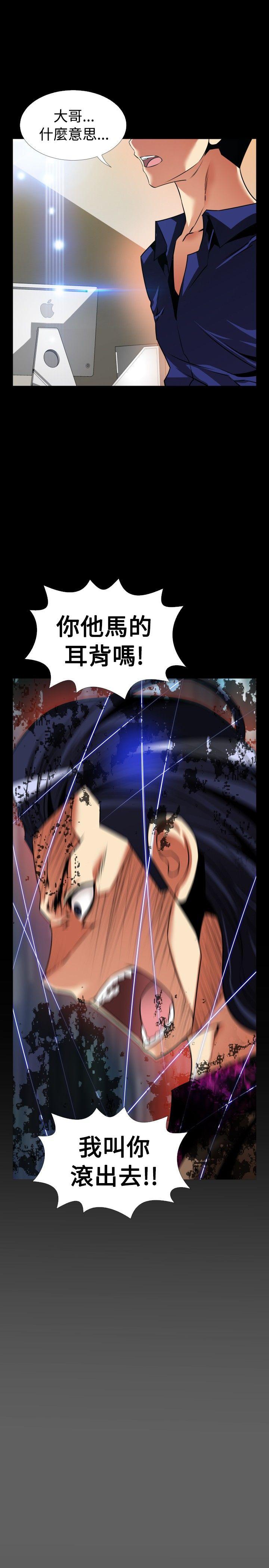 [Manhwa] Love aid Plot, big breasts#[37P]-9