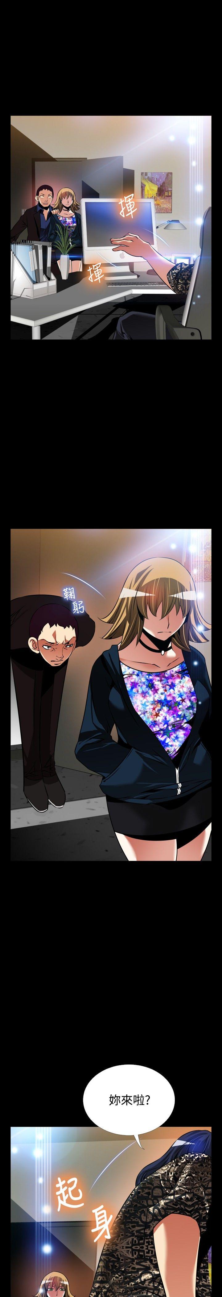 [Manhwa] Love aid Plot, big breasts#[41P]-10