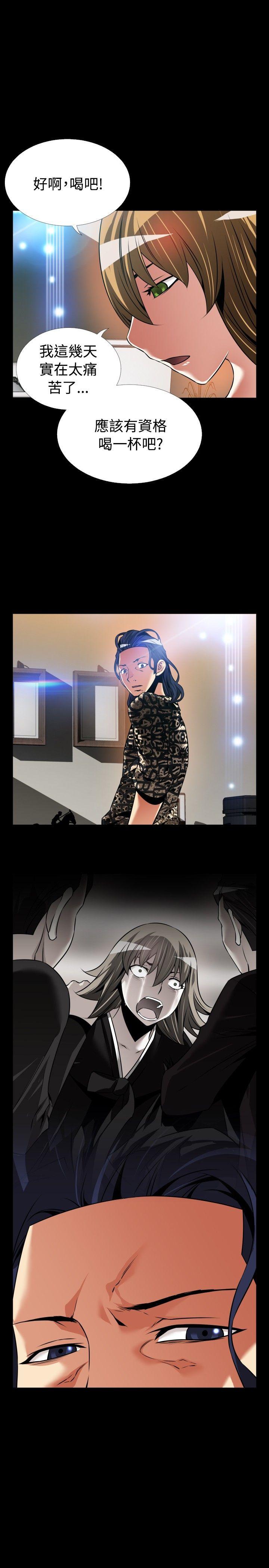 [Manhwa] Love aid Plot, big breasts#[41P]-12