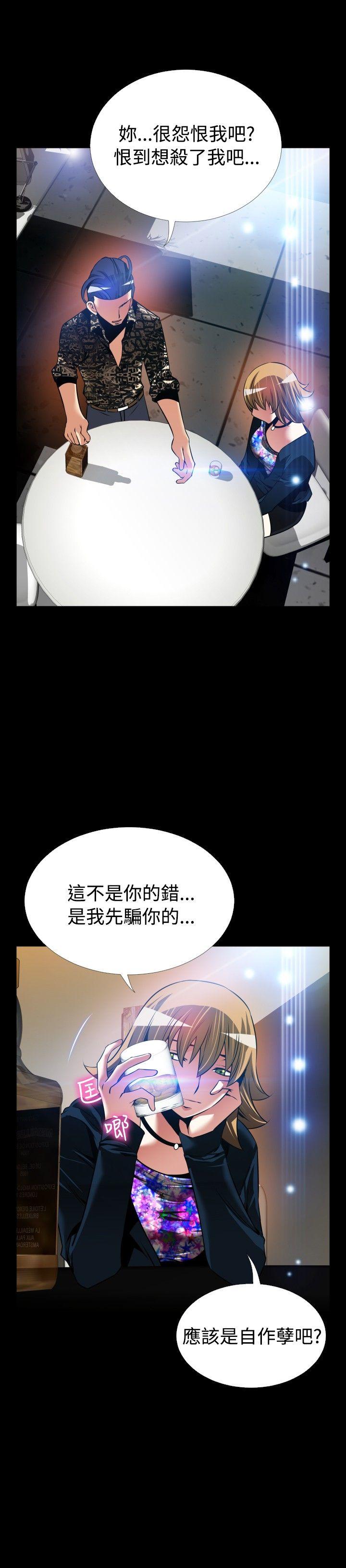 [Manhwa] Love aid Plot, big breasts#[41P]-13