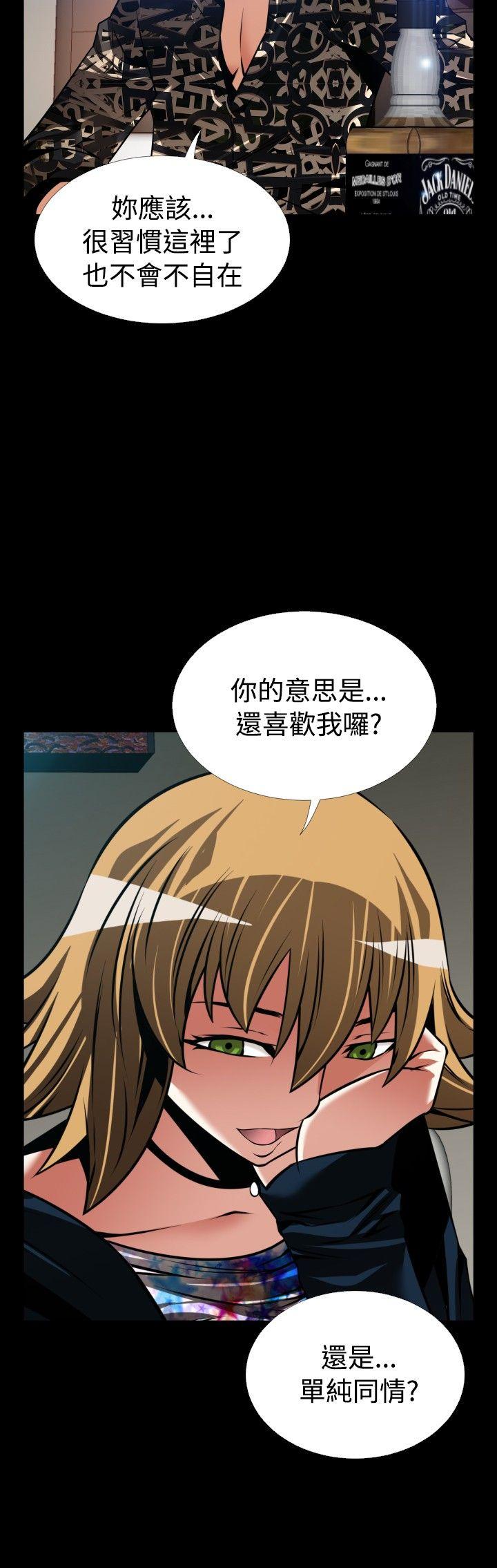 [Manhwa] Love aid Plot, big breasts#[41P]-15