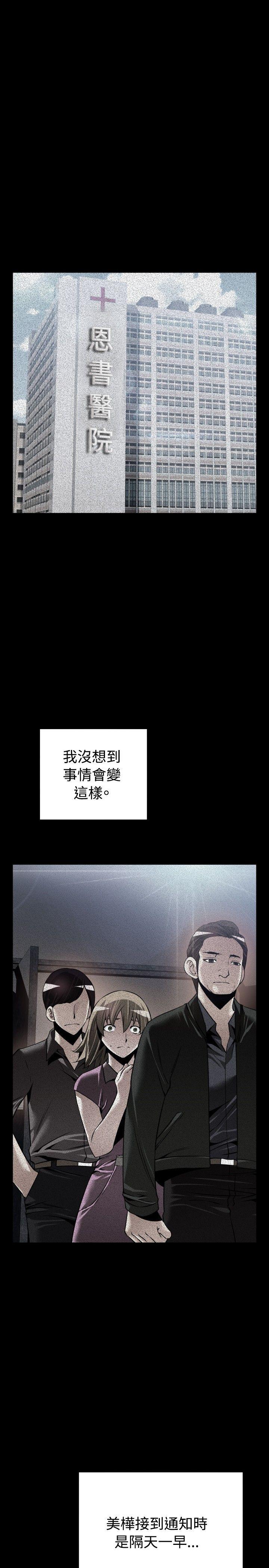 [Manhwa] Love aid Plot, big breasts#[41P]-2