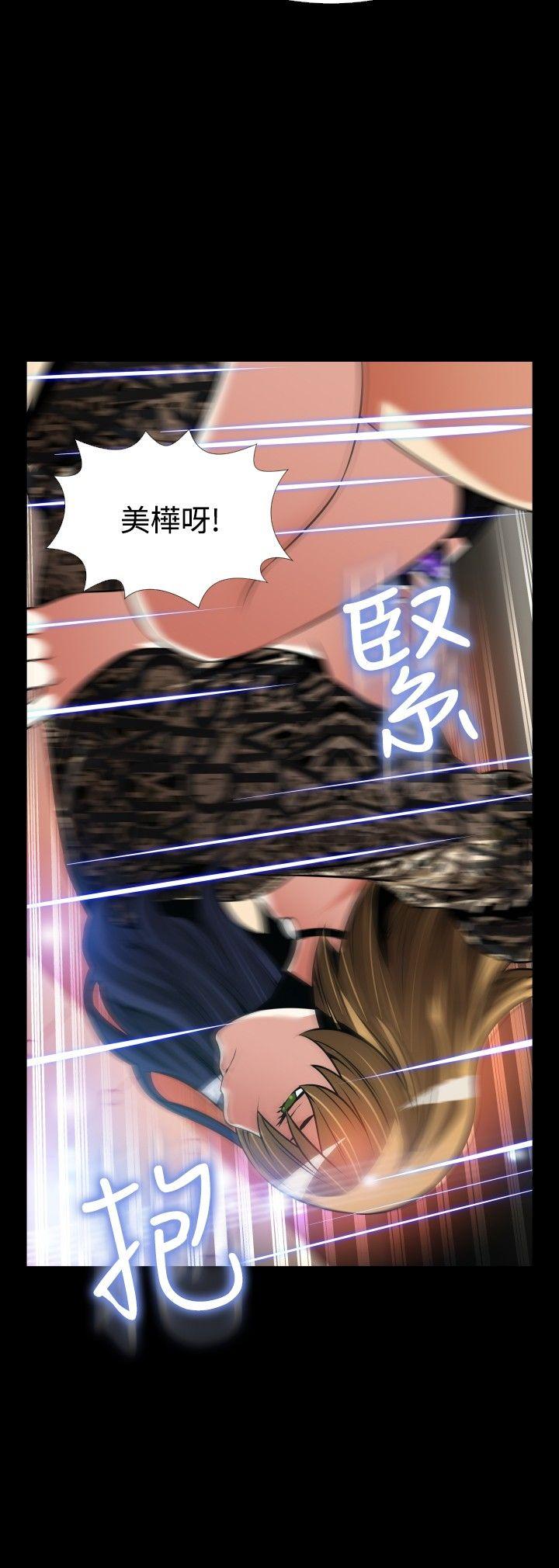 [Manhwa] Love aid Plot, big breasts#[41P]-21