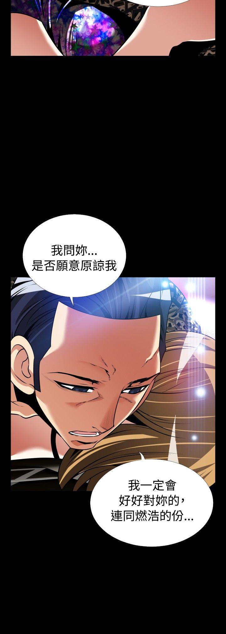 [Manhwa] Love aid Plot, big breasts#[41P]-23
