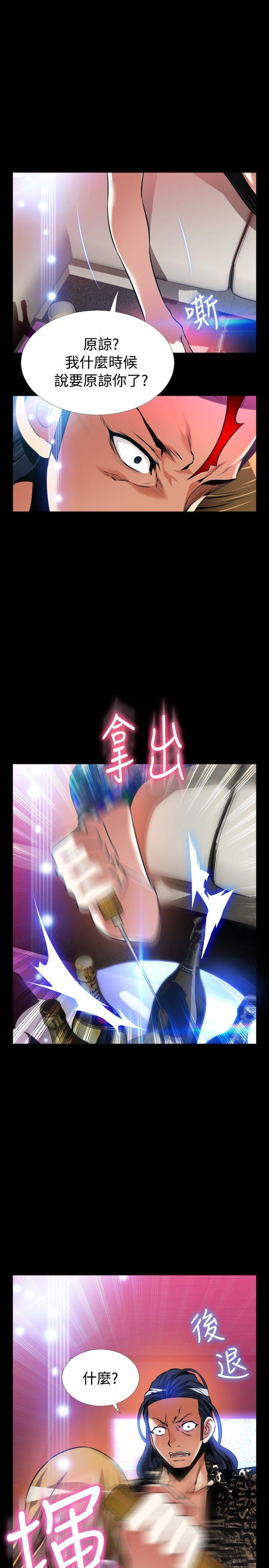 [Manhwa] Love aid Plot, big breasts#[41P]-24