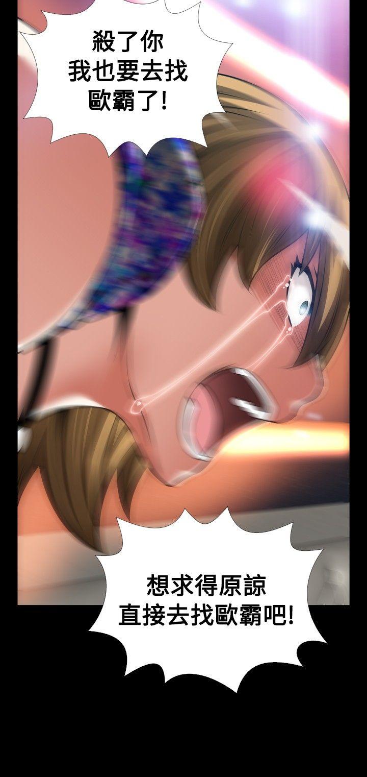 [Manhwa] Love aid Plot, big breasts#[41P]-27