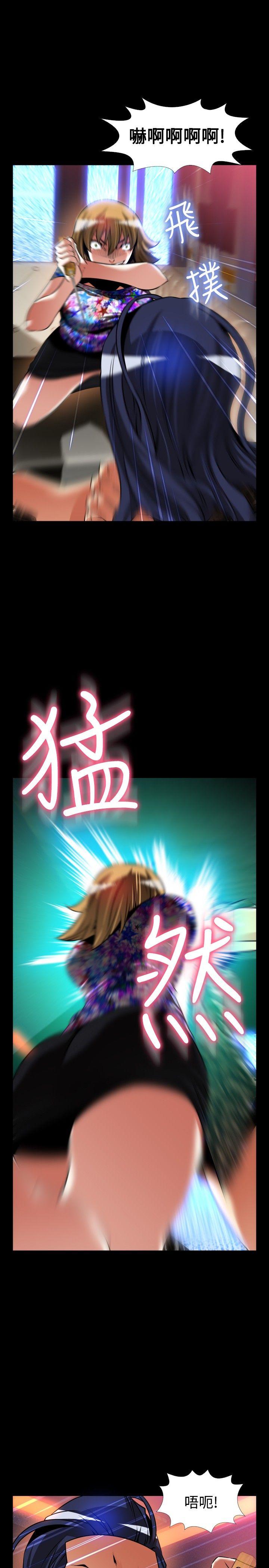 [Manhwa] Love aid Plot, big breasts#[41P]-28