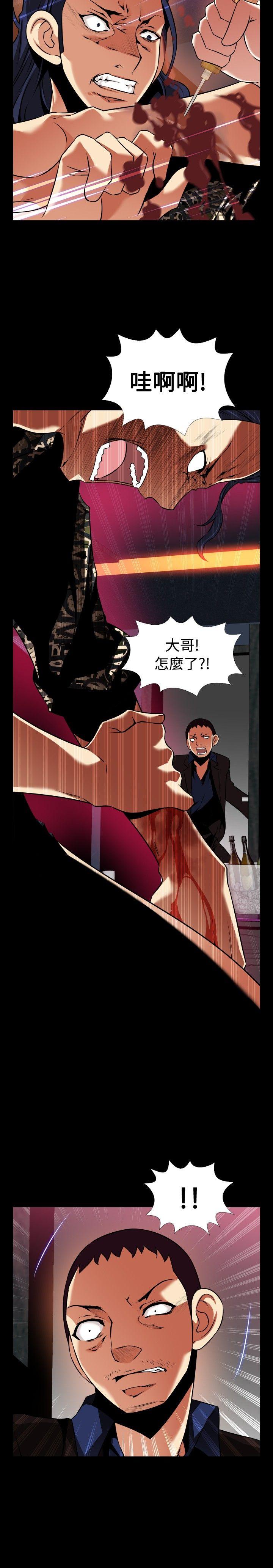 [Manhwa] Love aid Plot, big breasts#[41P]-29