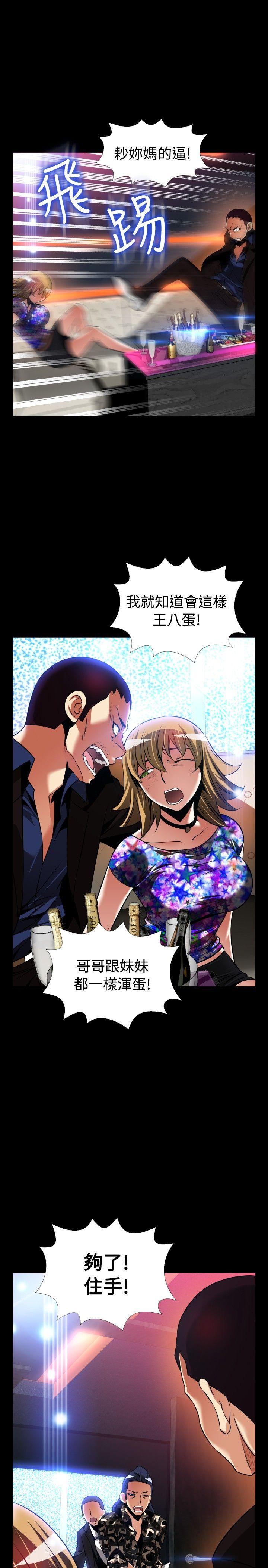 [Manhwa] Love aid Plot, big breasts#[41P]-30