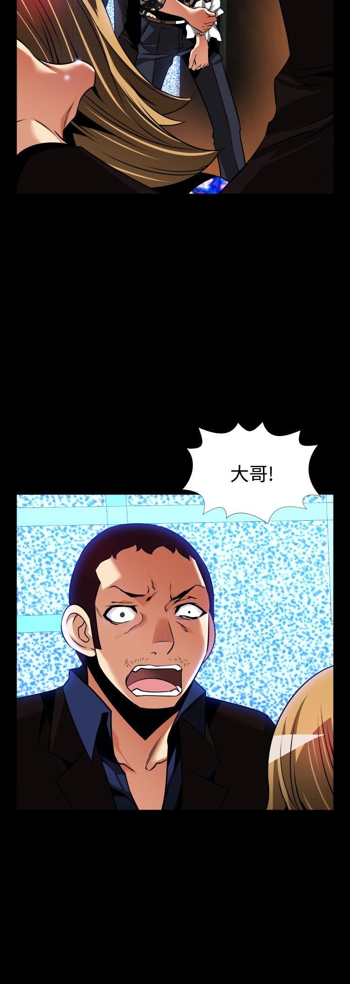 [Manhwa] Love aid Plot, big breasts#[41P]-31