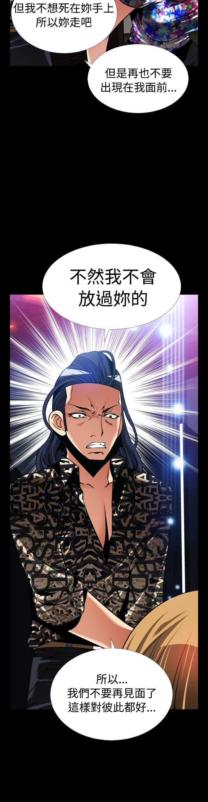 [Manhwa] Love aid Plot, big breasts#[41P]-33