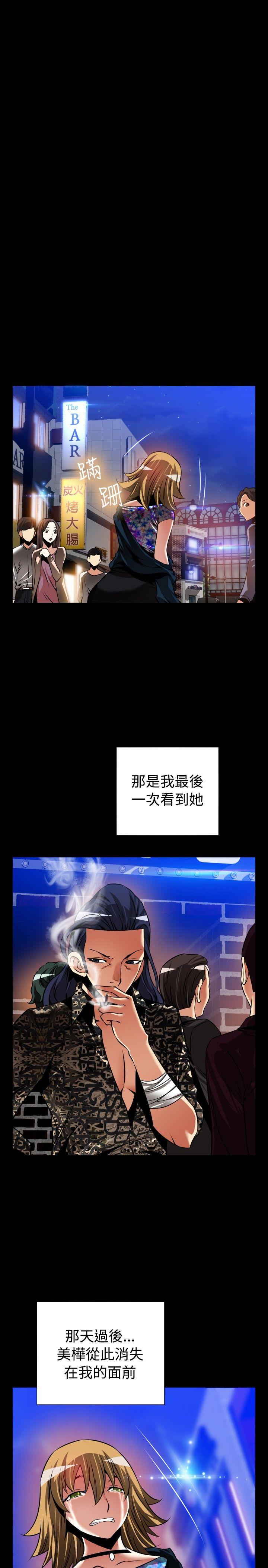 [Manhwa] Love aid Plot, big breasts#[41P]-34