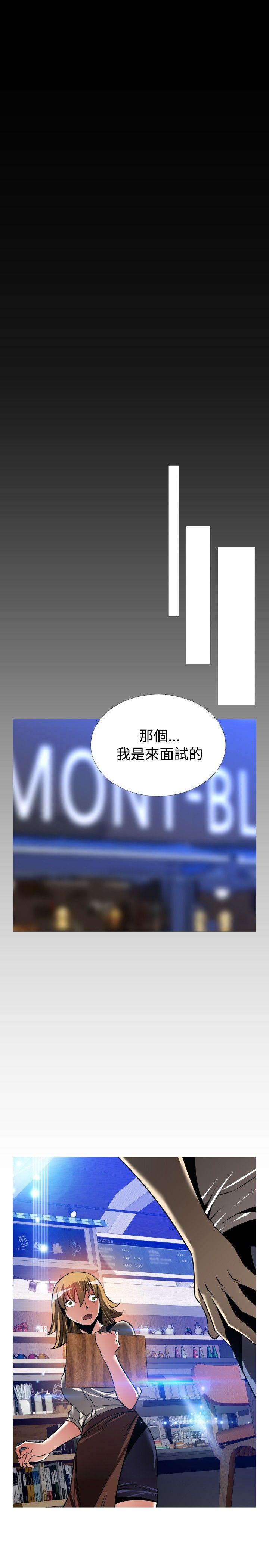 [Manhwa] Love aid Plot, big breasts#[41P]-36