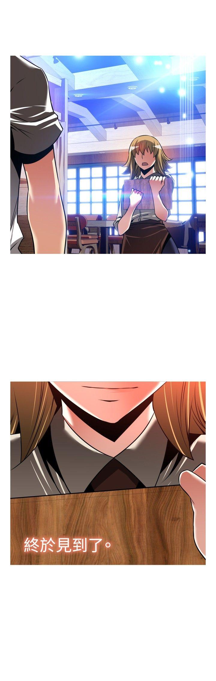 [Manhwa] Love aid Plot, big breasts#[41P]-39