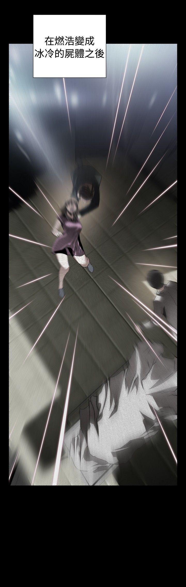 [Manhwa] Love aid Plot, big breasts#[41P]-5
