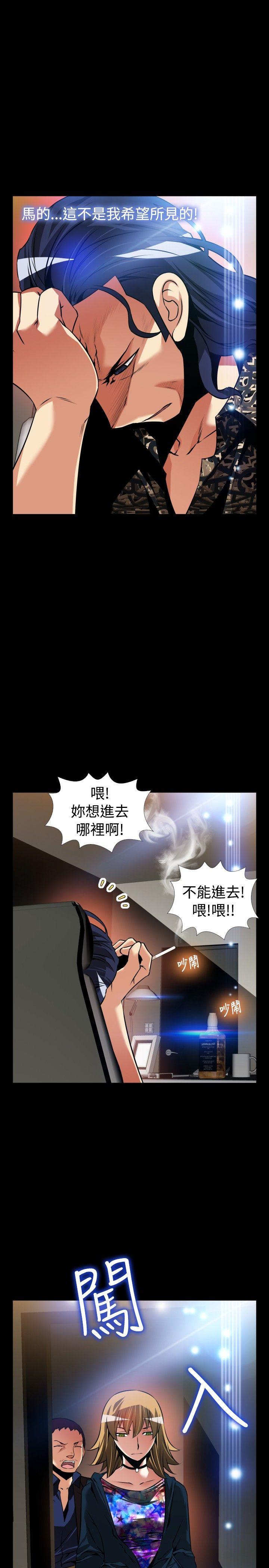 [Manhwa] Love aid Plot, big breasts#[41P]-8