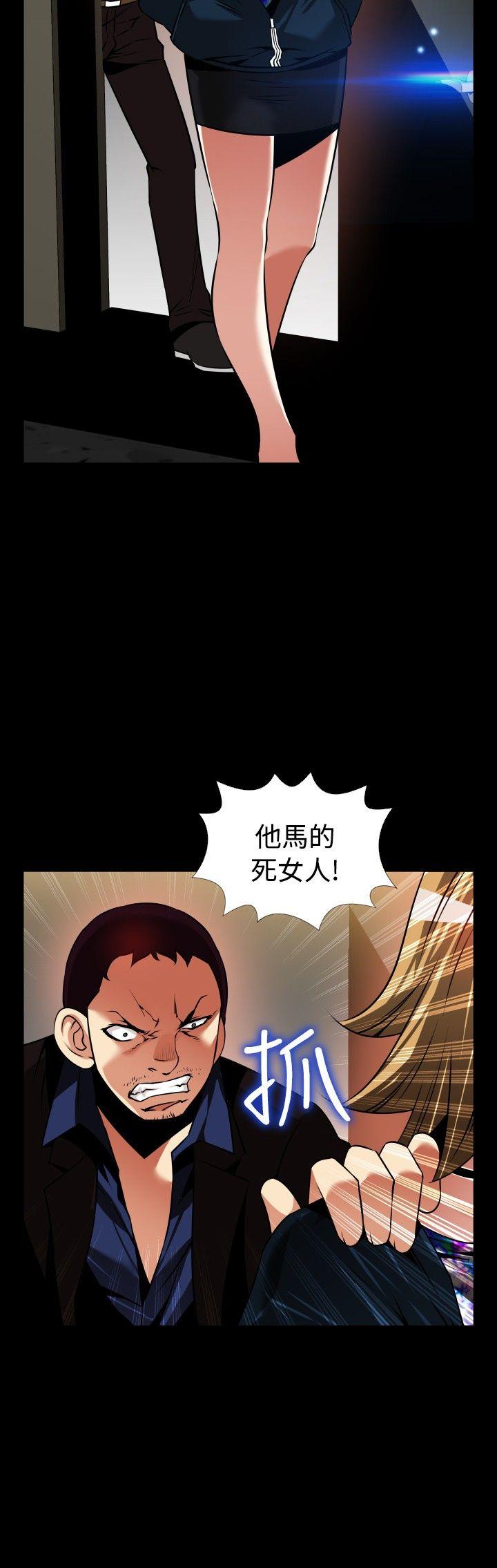[Manhwa] Love aid Plot, big breasts#[41P]-9