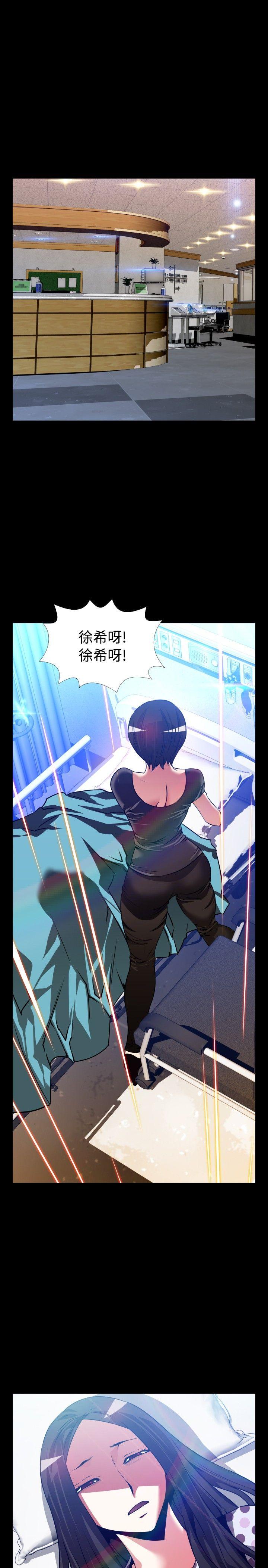 [Manhwa] Love aid Plot, big breasts#[27P]-1