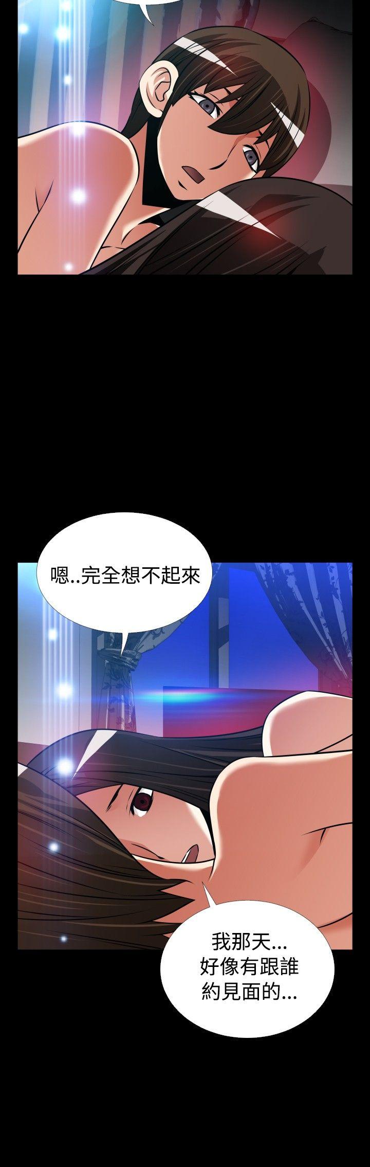 [Manhwa] Love aid Plot, big breasts#[27P]-16