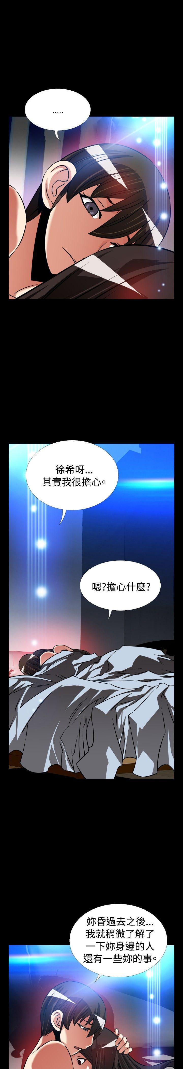 [Manhwa] Love aid Plot, big breasts#[27P]-17