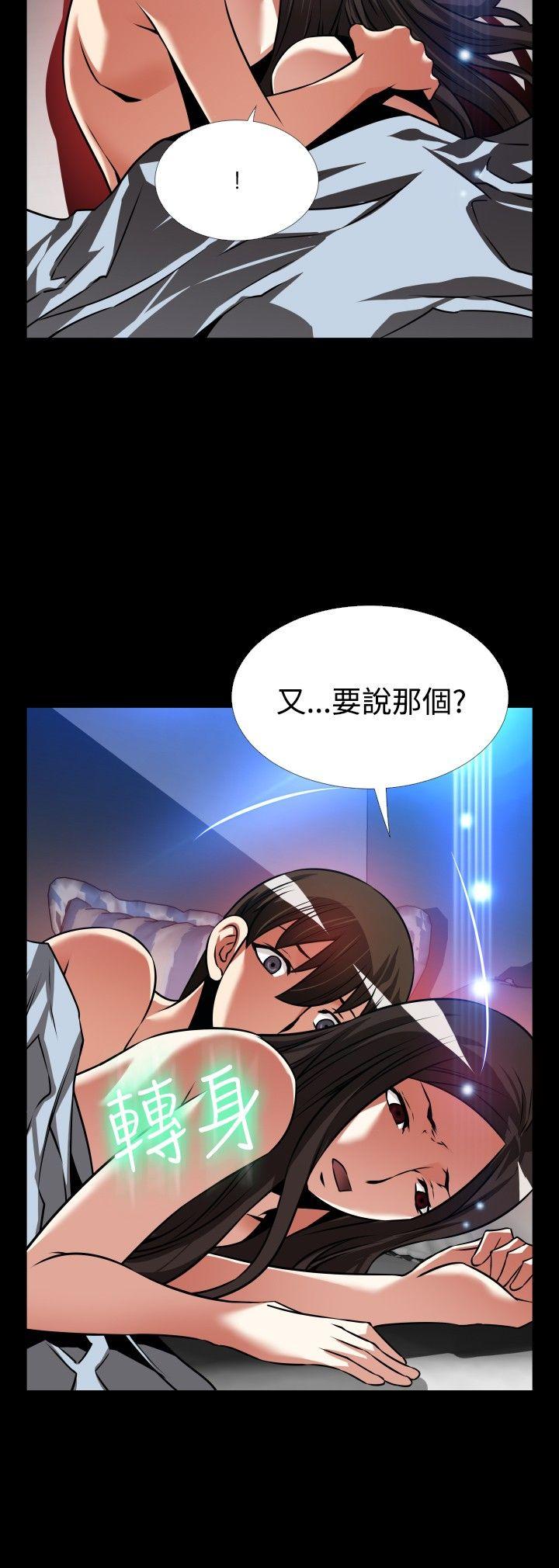 [Manhwa] Love aid Plot, big breasts#[27P]-18