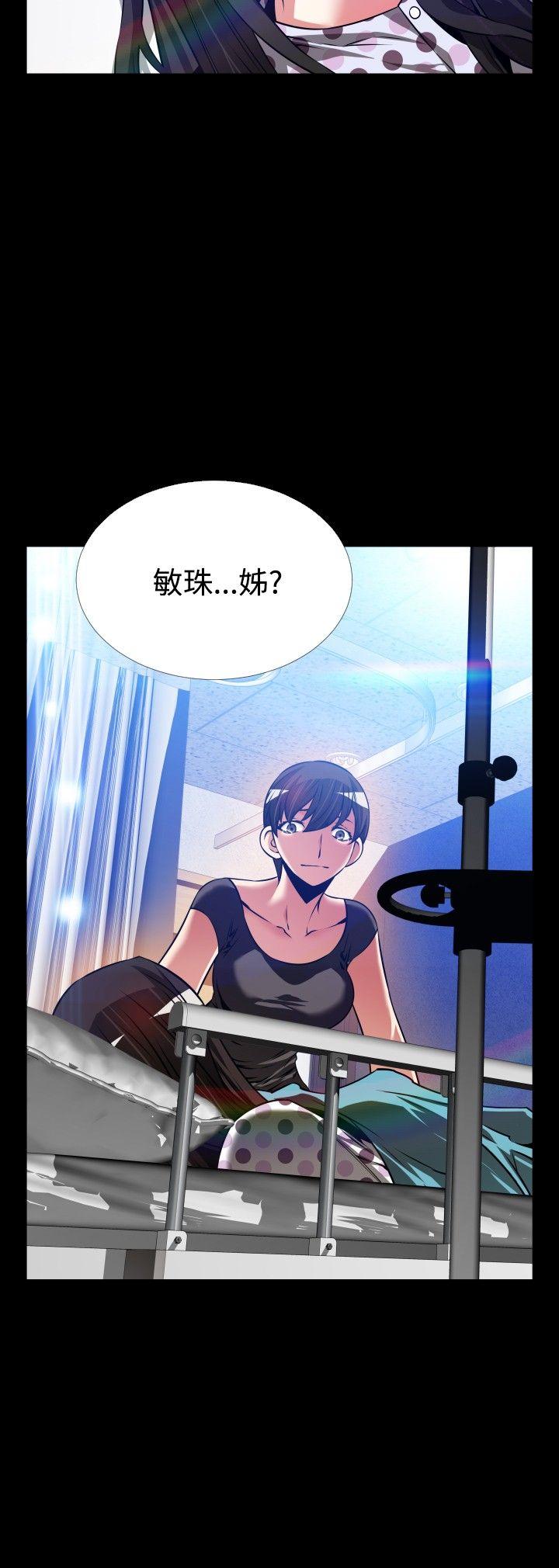 [Manhwa] Love aid Plot, big breasts#[27P]-2