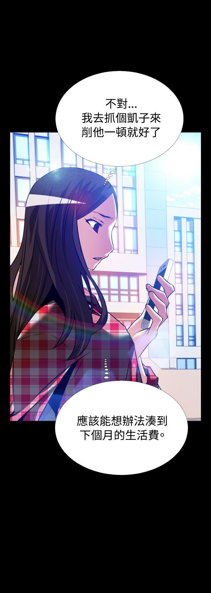 [Manhwa] Love aid Plot, big breasts#[27P]-24