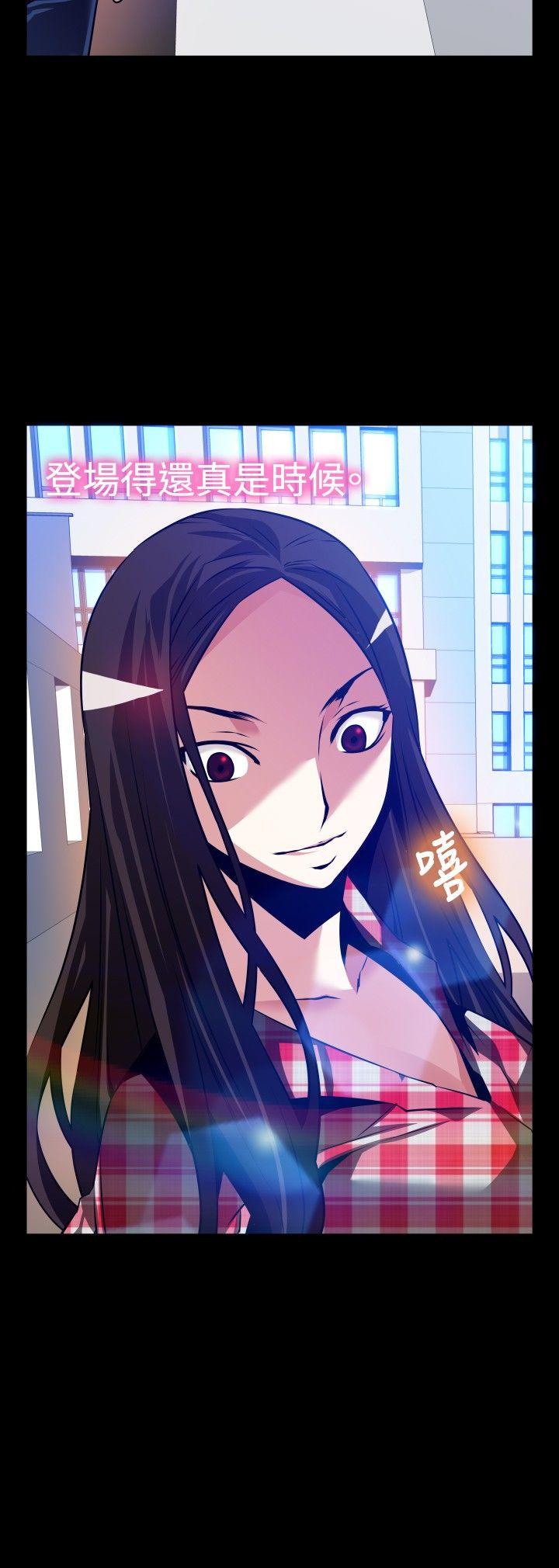[Manhwa] Love aid Plot, big breasts#[27P]-26
