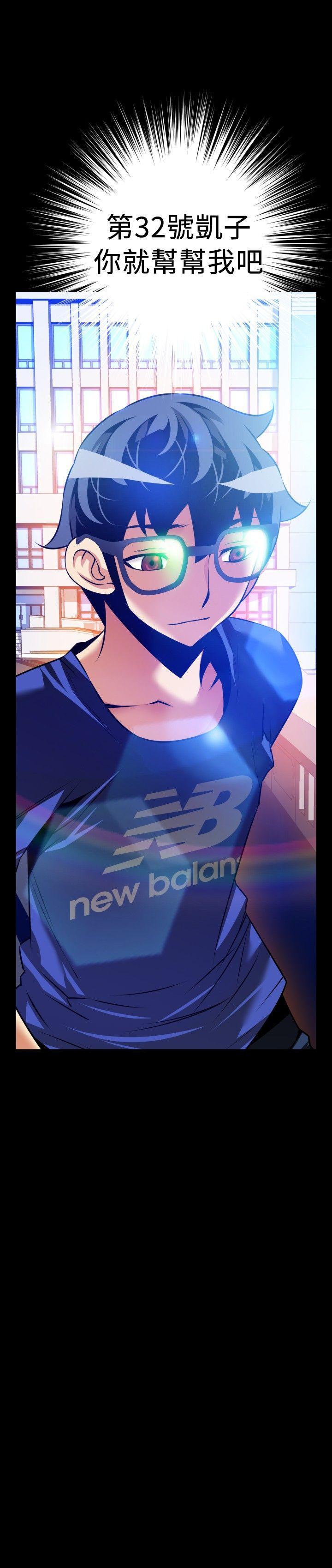 [Manhwa] Love aid Plot, big breasts#[27P]-27
