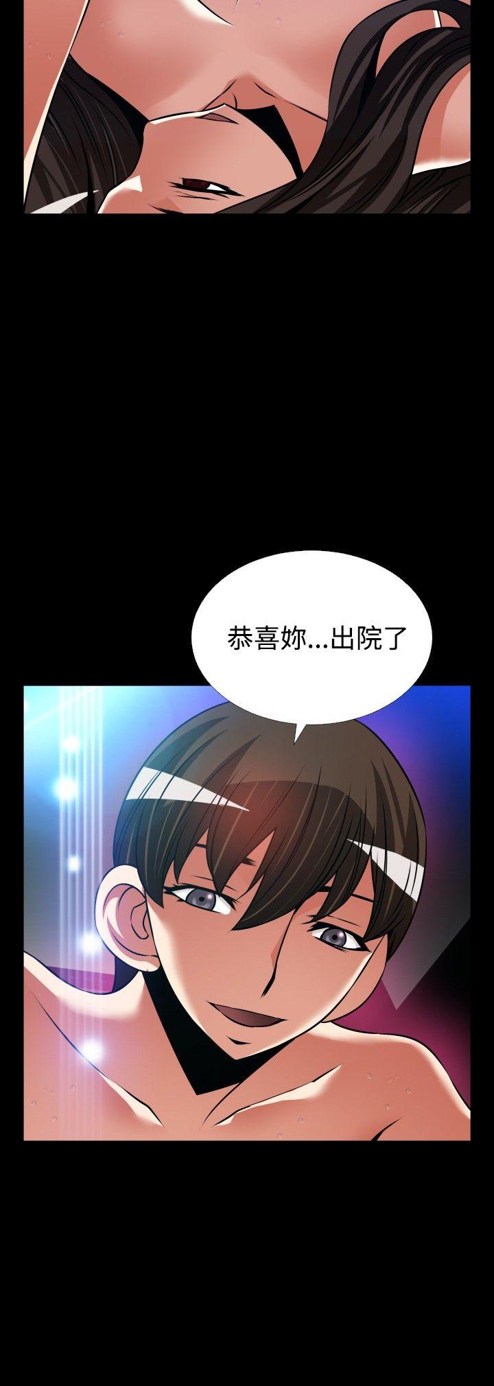 [Manhwa] Love aid Plot, big breasts#[27P]-6