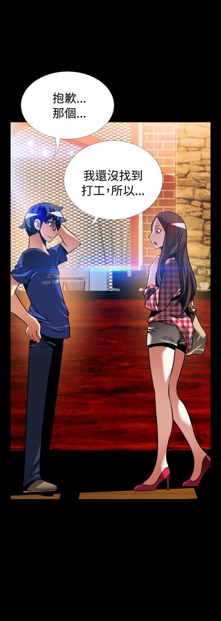 [Manhwa] Love aid Plot, big breasts#[33P]-14